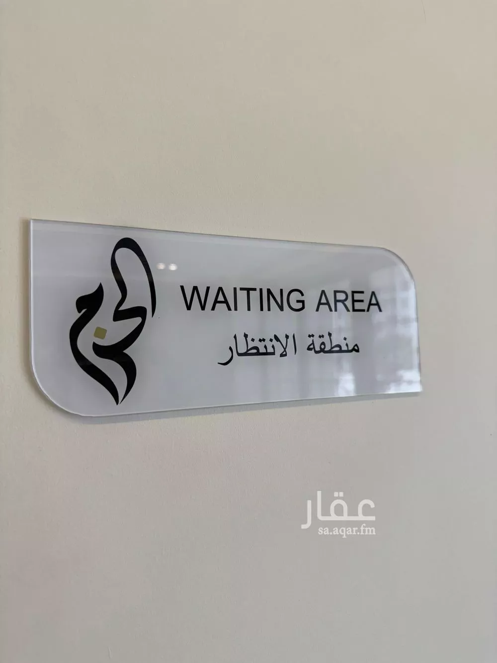 2 bedroom apartment in Eastern Province 9