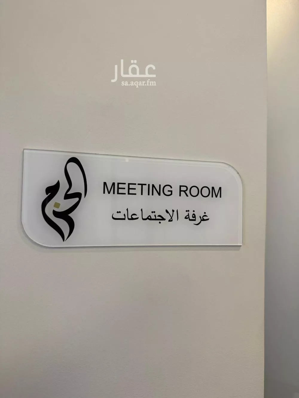 2 bedroom apartment in Eastern Province 34