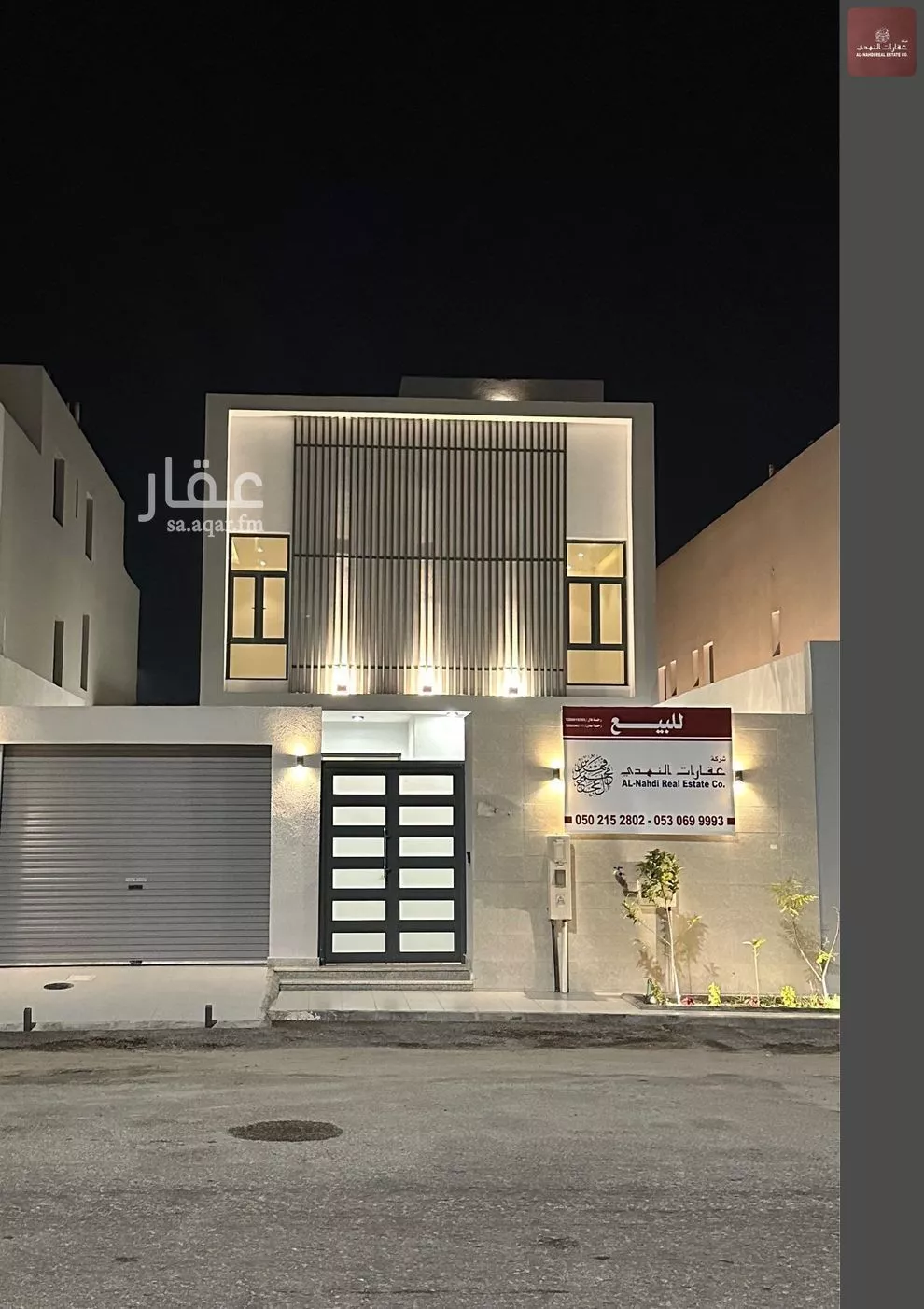 دوبلكس 4 غرف في الشراع 1