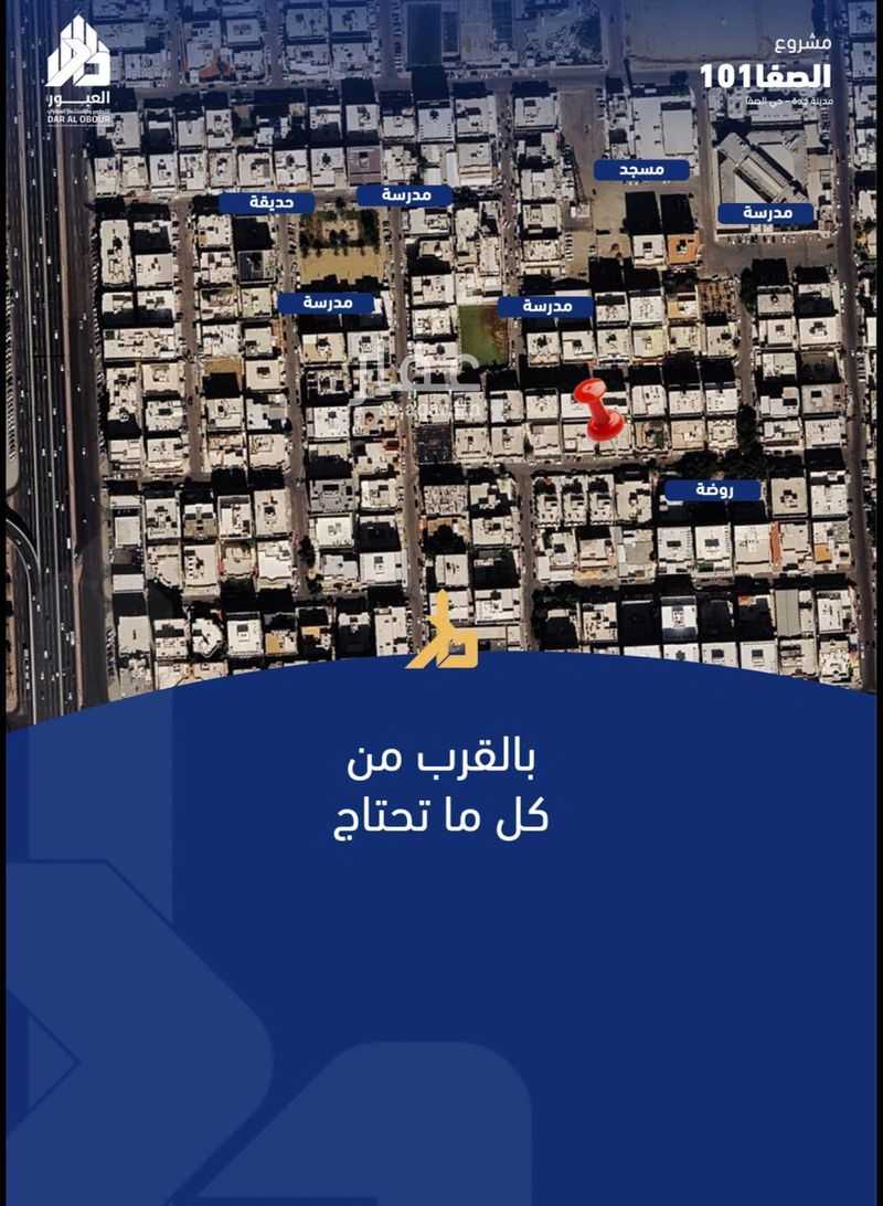 3 bedroom apartment in Al Safaa, Jeddah 8