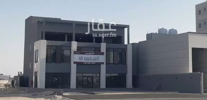 عقار 1 غرف في الكوثر، الخبر 10