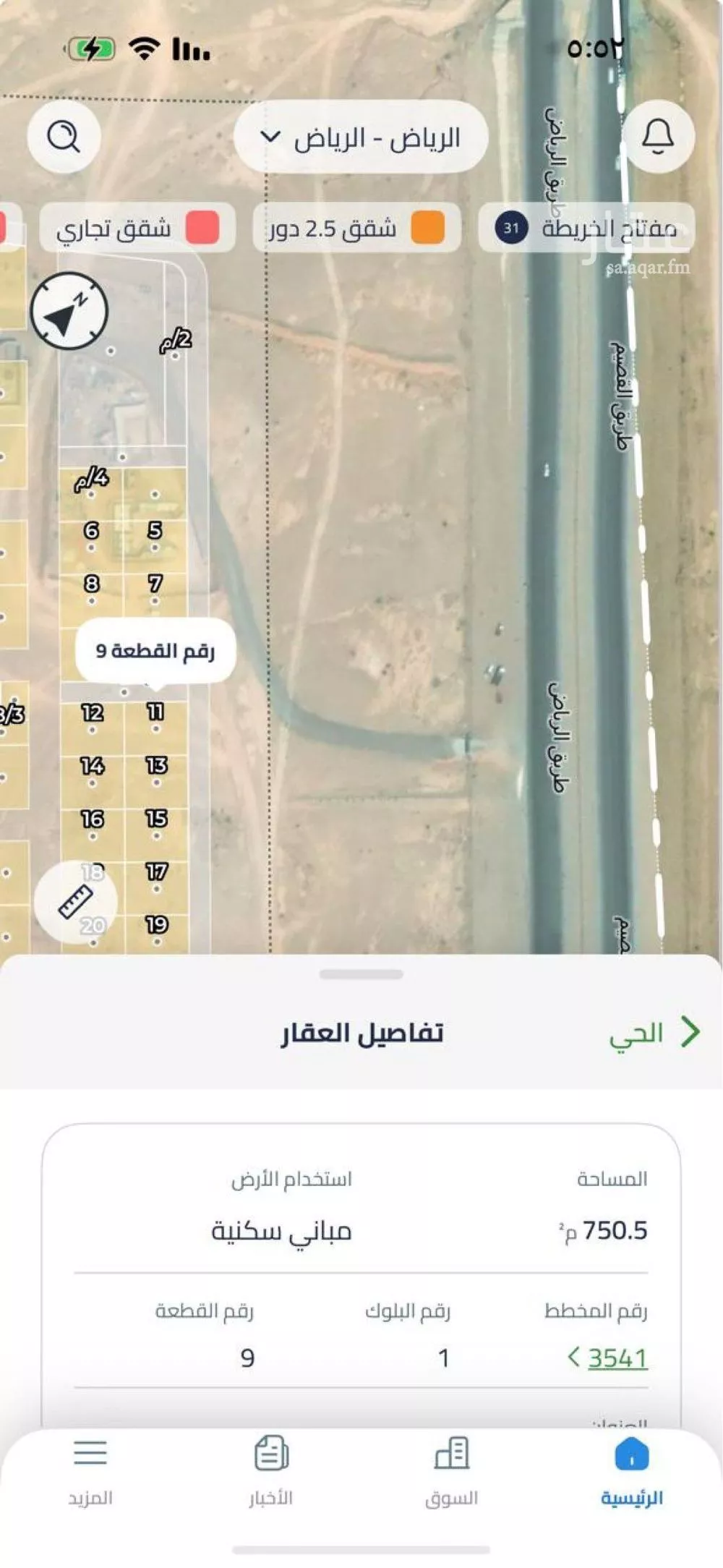 أرض 750 م² في بنبان 2