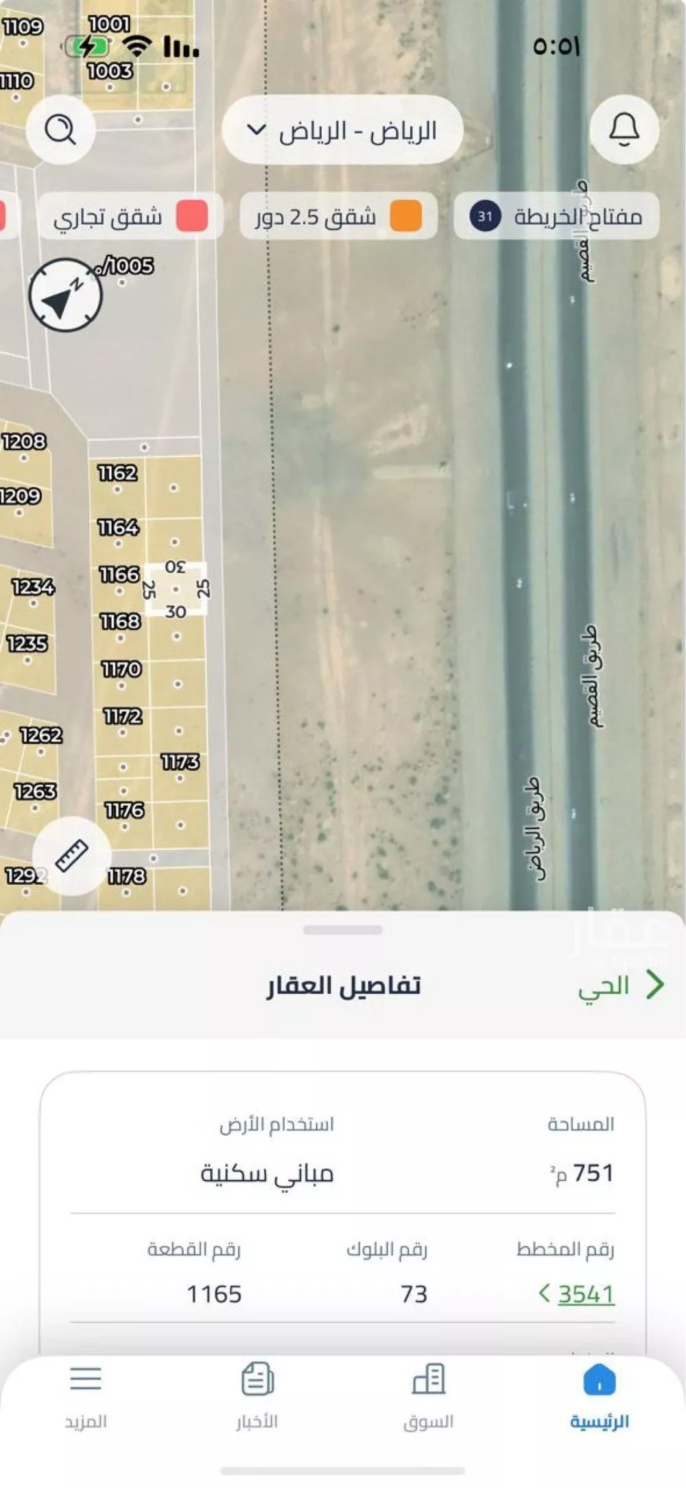 750 sqm land in Banban 2