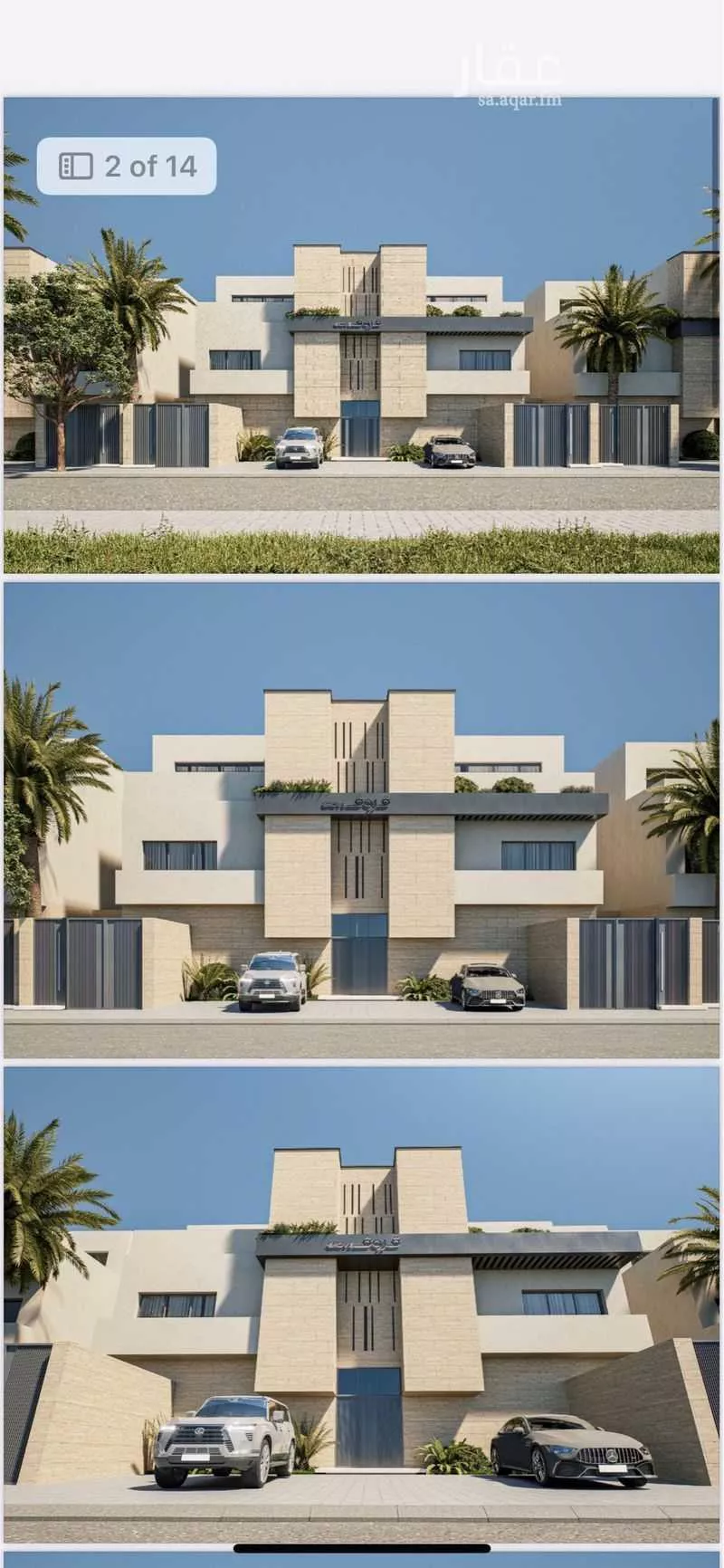 دور 18 غرف في المروج 5