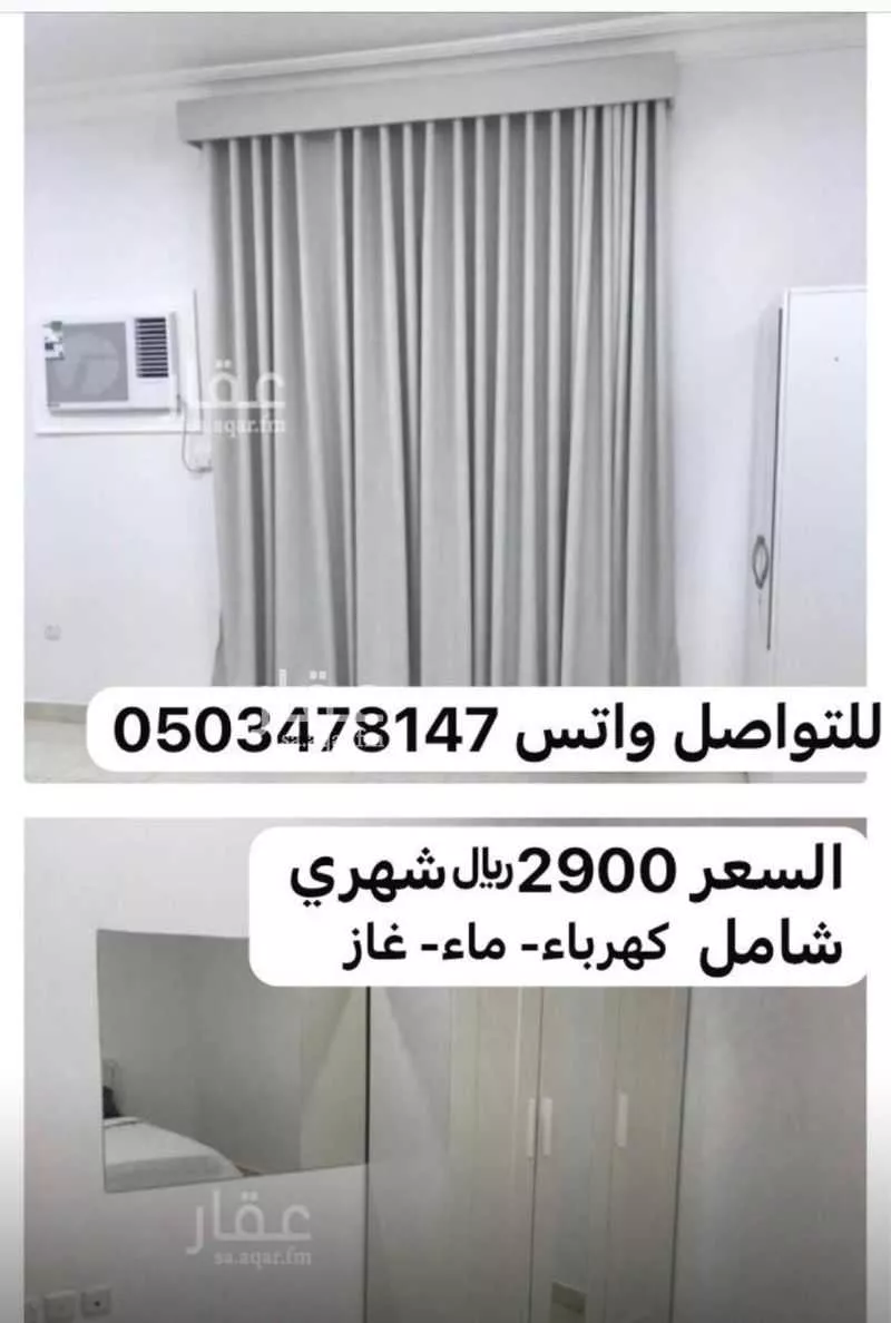 2 bedroom apartment in Al Difa, Madinah 5