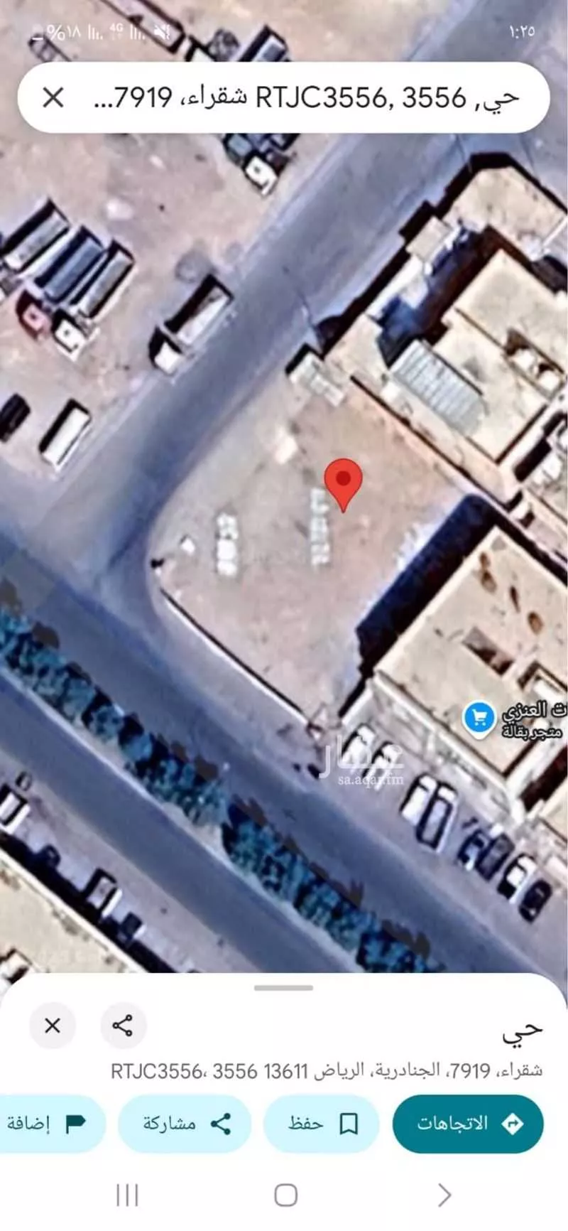 أرض 780 م² في الجنادرية 2