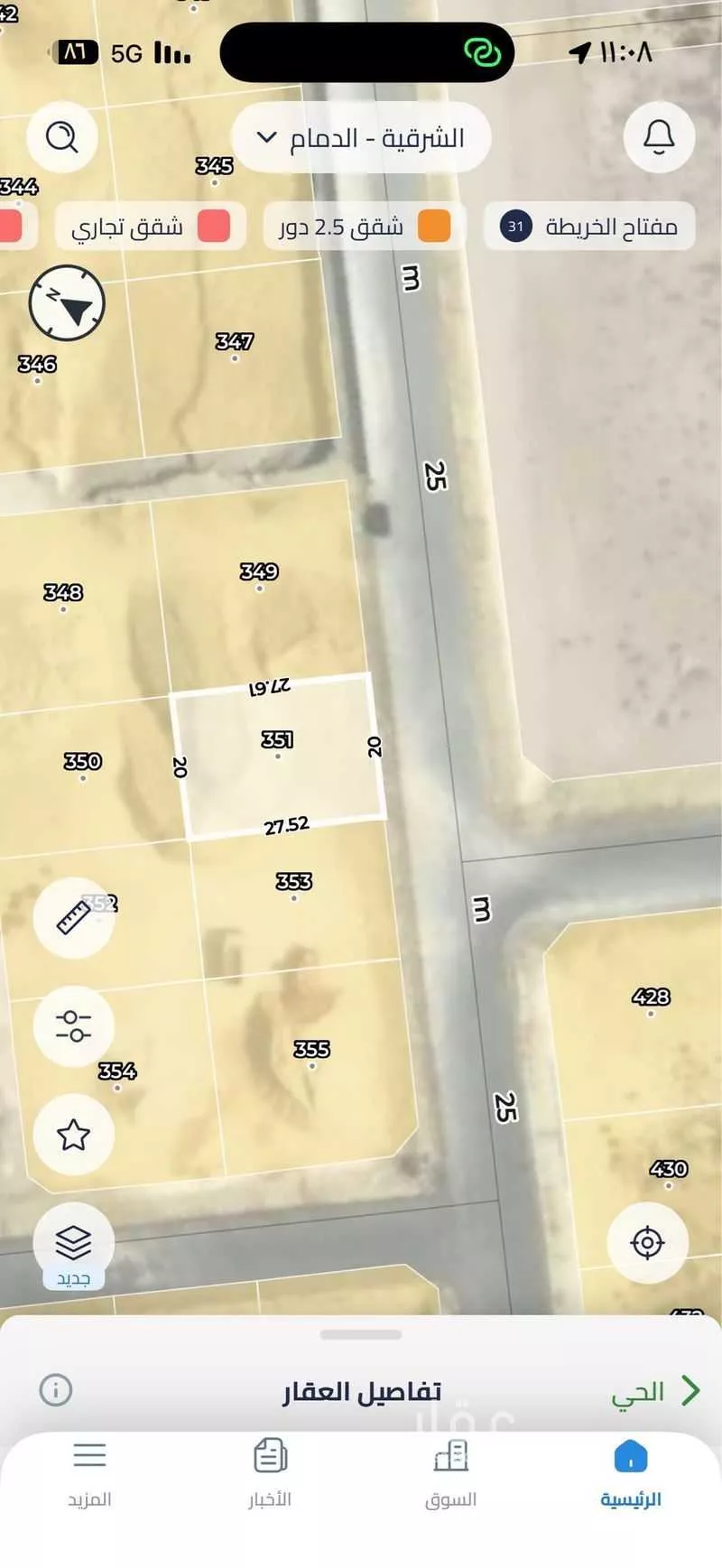 330 sqm land in Al Nada