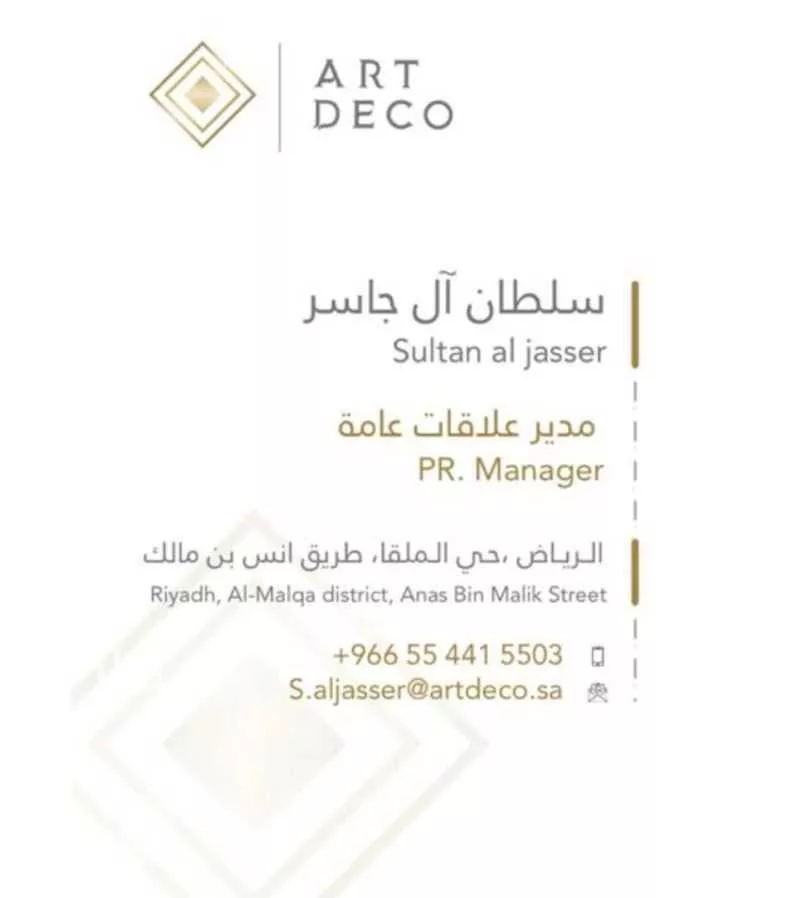 فيلا 7 غرف في الندى، الرياض 11