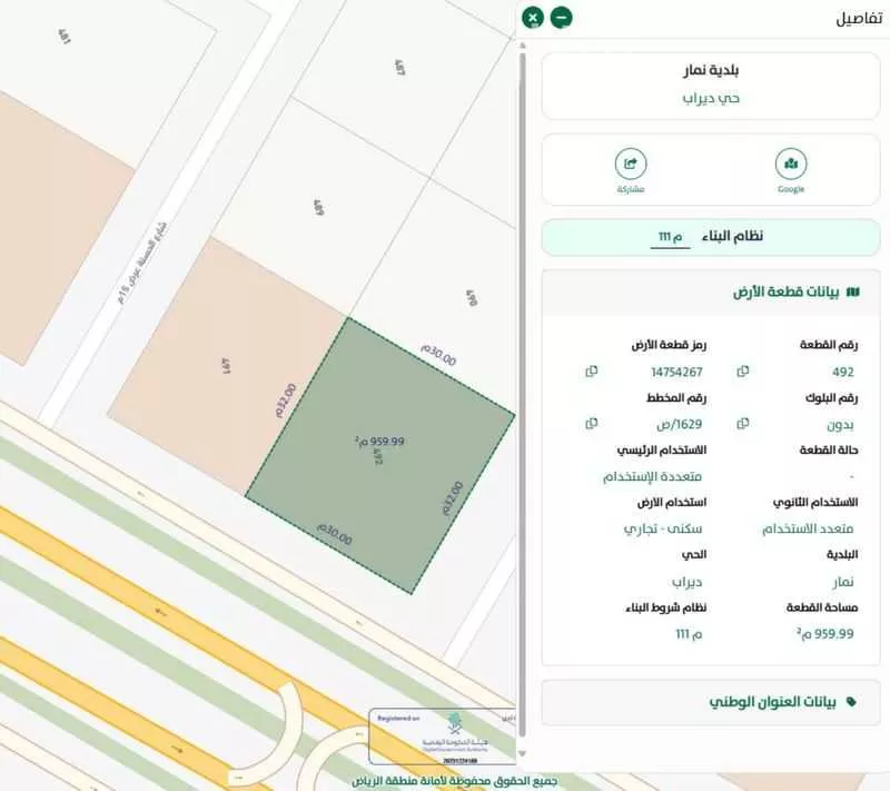 أرض 960 م² في ديراب 2