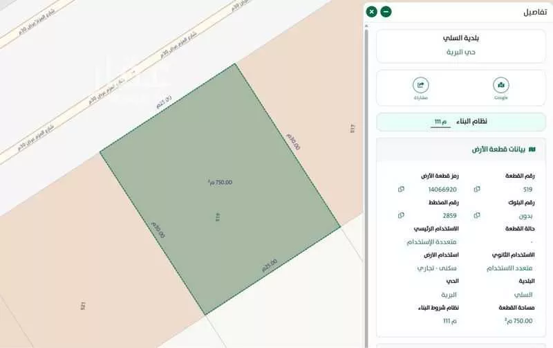 أرض 750 م² في البرية 2