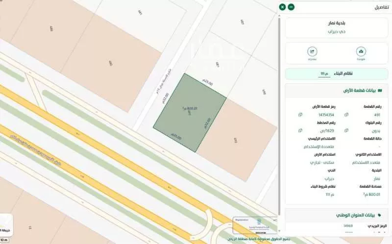 أرض 800 م² في ديراب 2