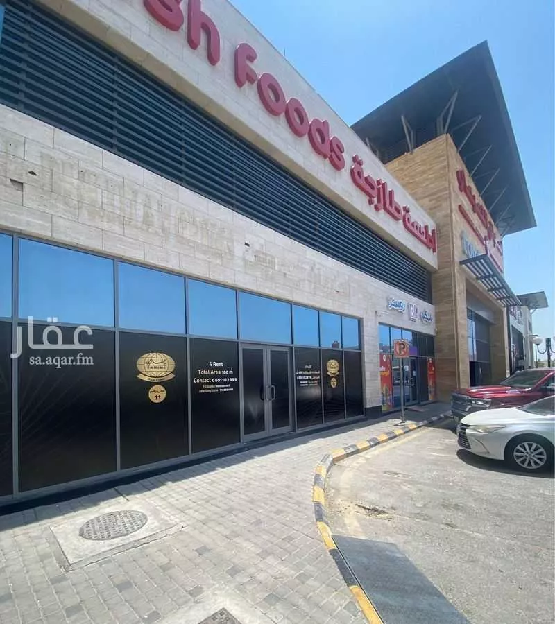 shop in Abdullah Fuad, Eastern Province 2