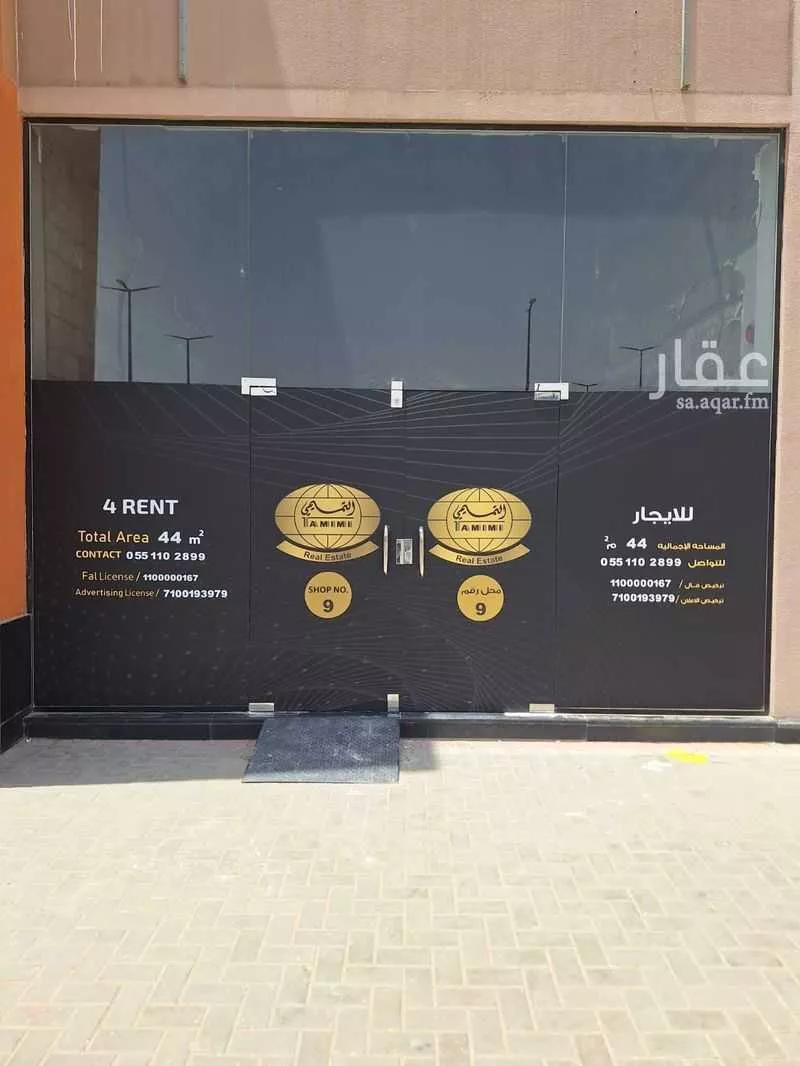 عقار  في السليمانية، الرياض 7