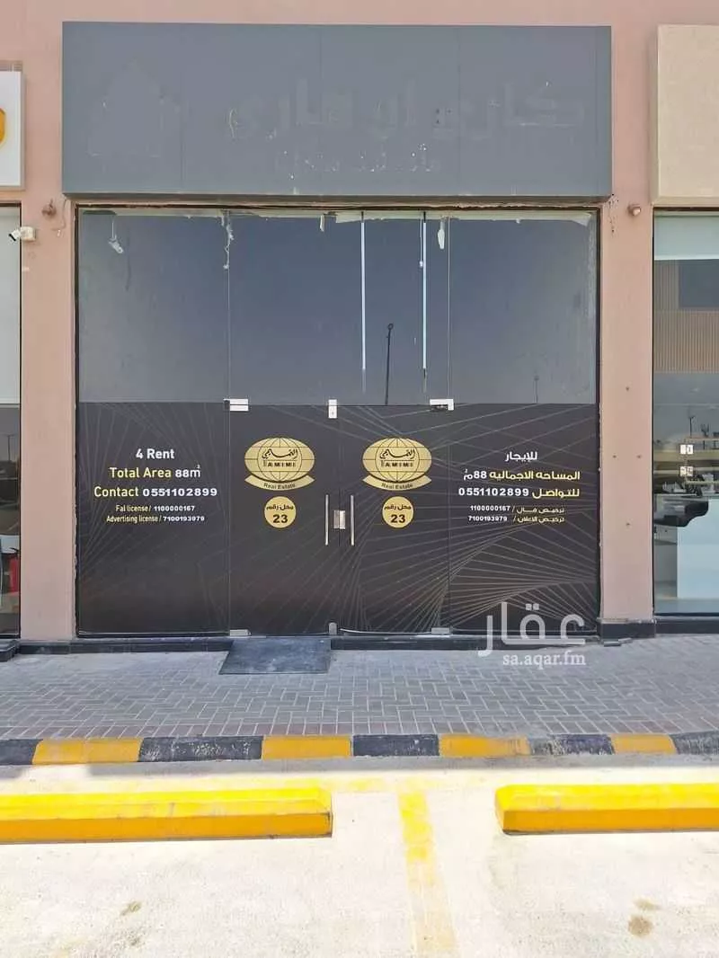 محل 88 م² في السليمانية 4