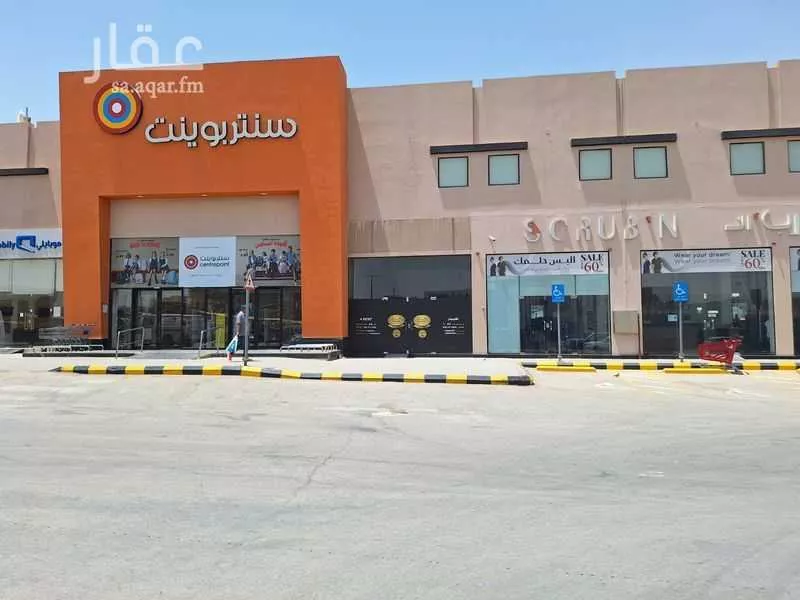 عقار  في السليمانية، الرياض 6