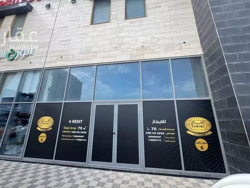 16704 sqm shop in Al Hizam Al Thahabi 2