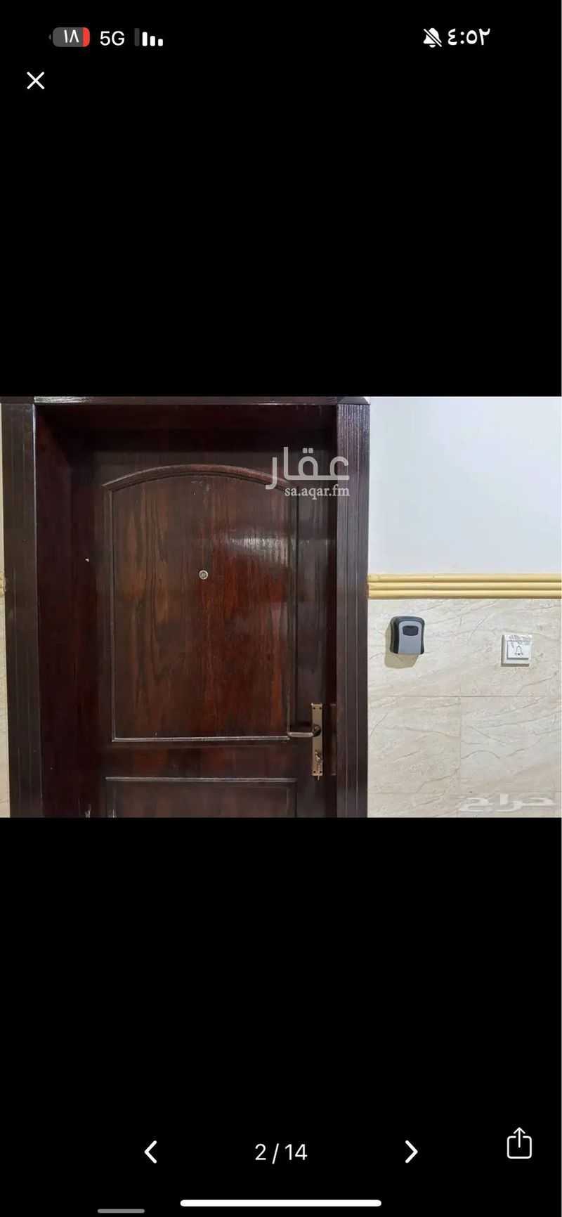 شقة 1 غرف في المنار، الدمام 10
