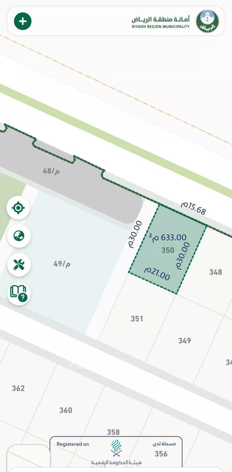 أرض 630 م² في بنبان 5