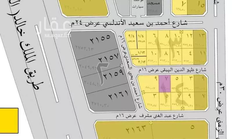 أرض 532 م² في الملك فهد 5