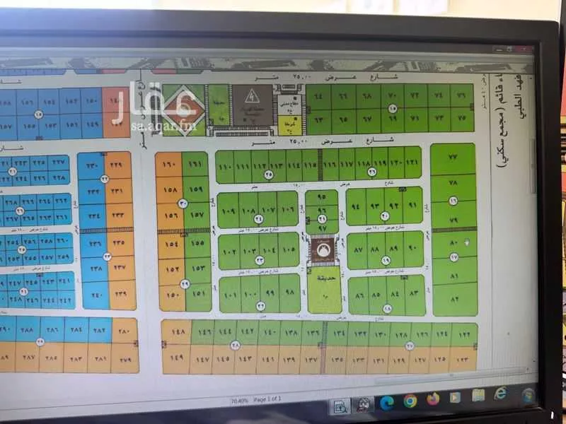 أرض 5500 م² في الأمل 2