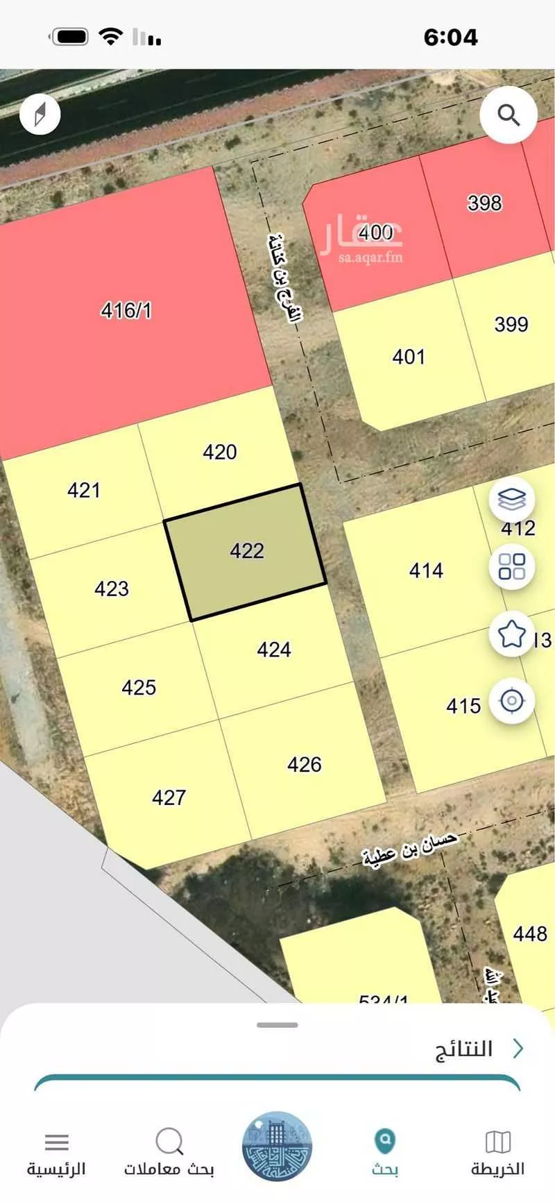 أرض 550 م² في الندى