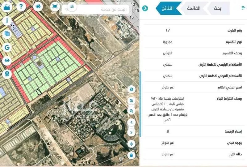 أرض 5500 م² في الأمل 4