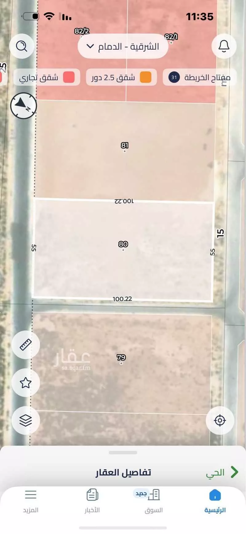 أرض 5500 م² في الأمل 5