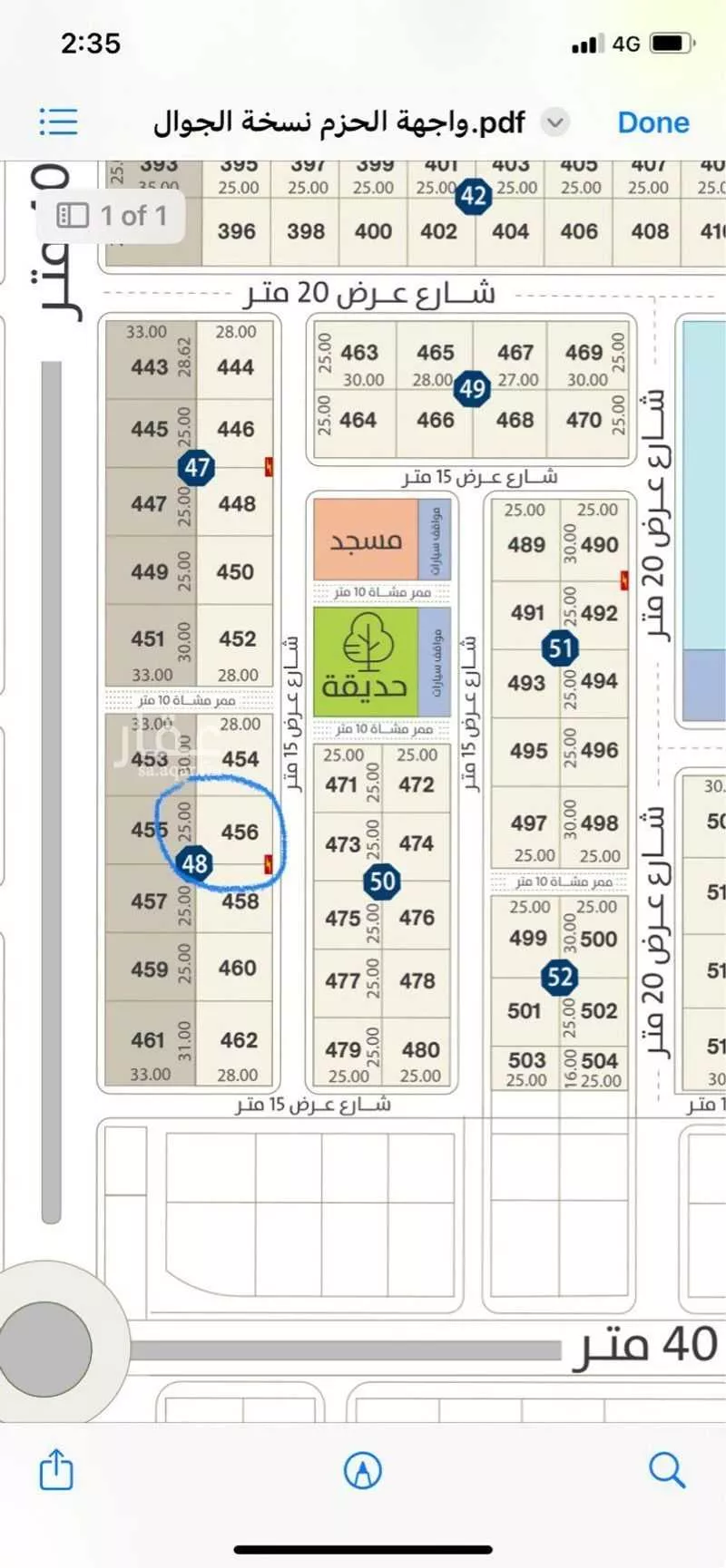 420 sqm land in Al Hazm 2