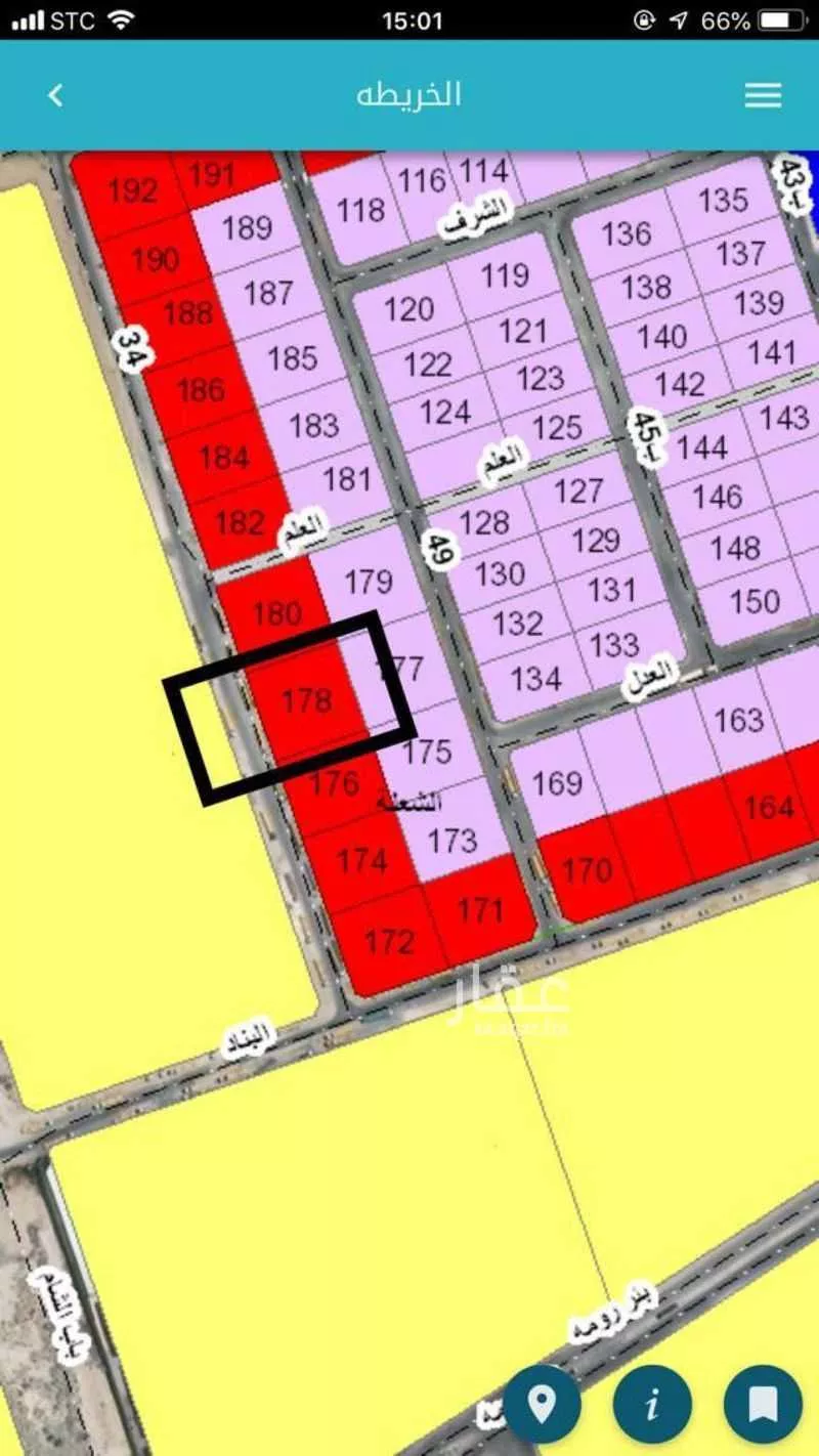 2619 sqm land in Ash Shulah