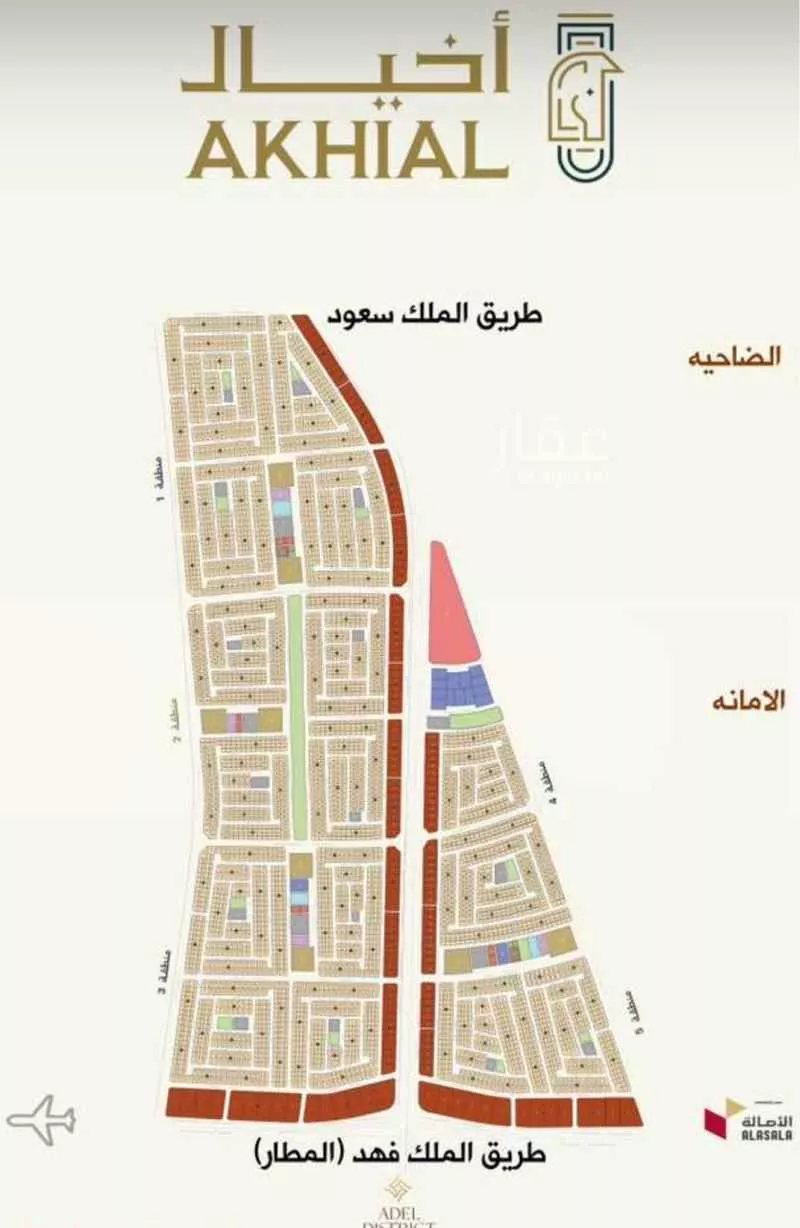 أرض 883 م² في المطار