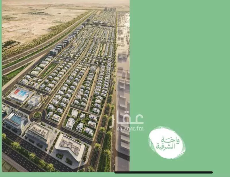 أرض 460 م² في الشعلة