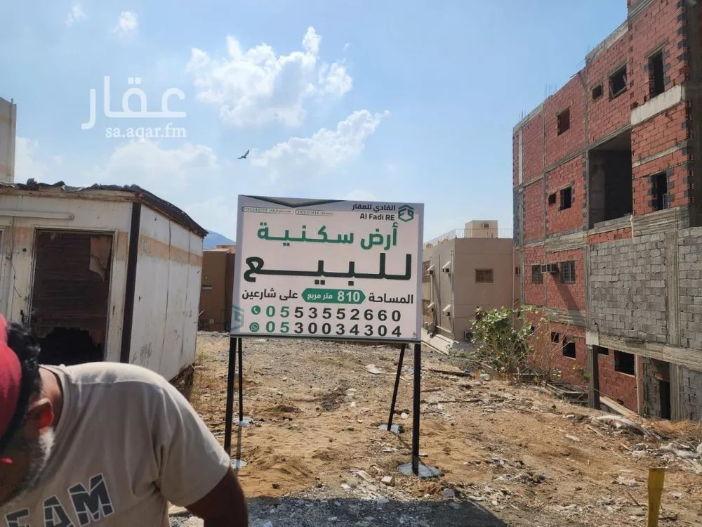 أرض 810 م² في العوالي 2