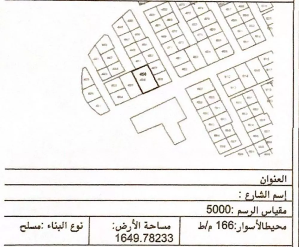 أرض 1650 م² في الشوقية 4
