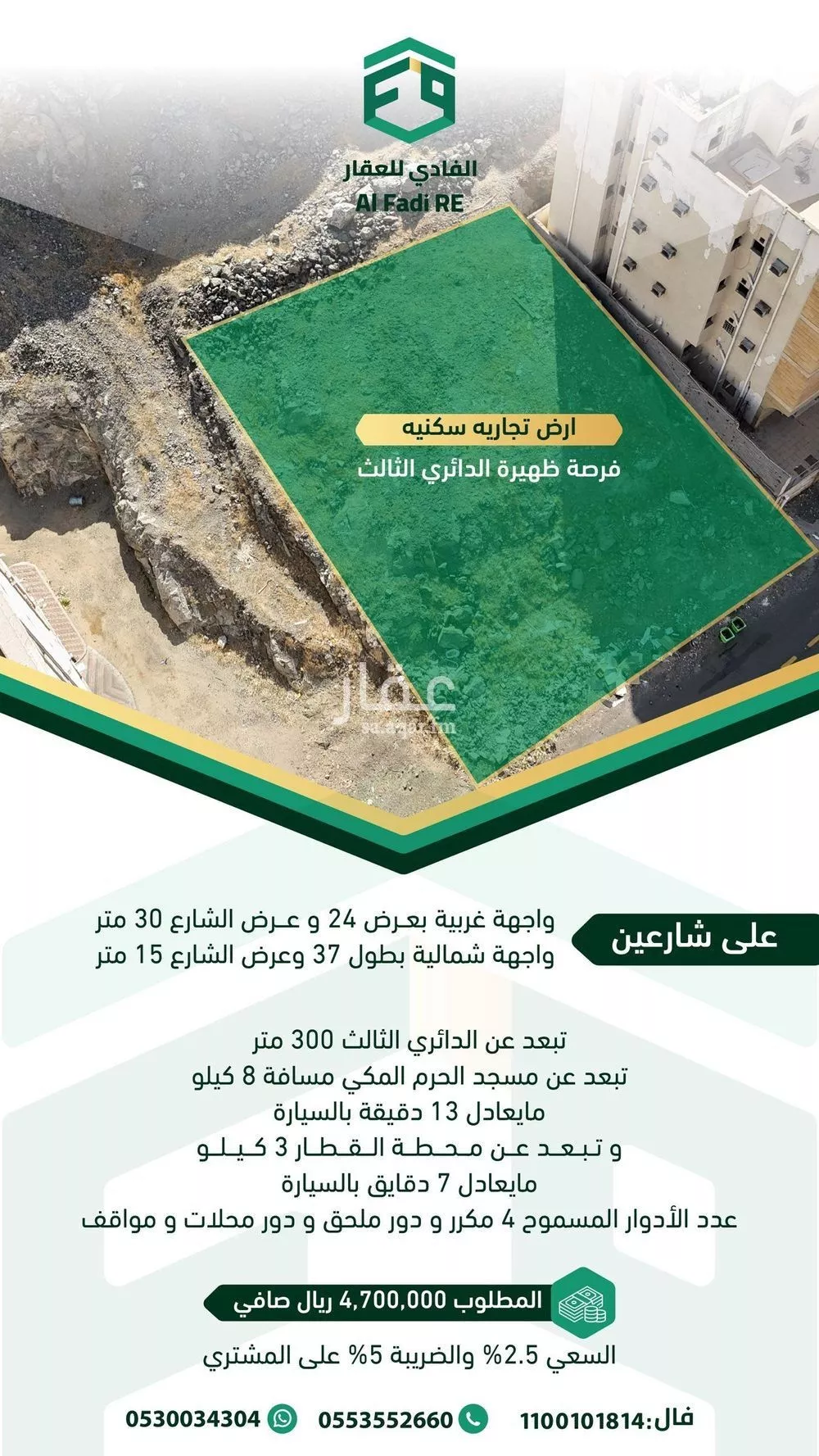 أرض 888 م² في الشوقية 2