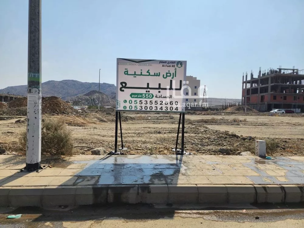 land in Al Kakiyyah, Makkah 6
