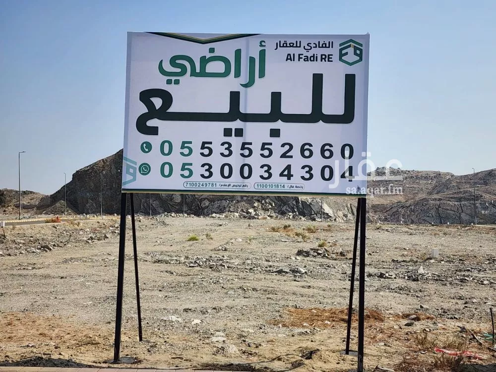 land in Al Kakiyyah, Makkah 4