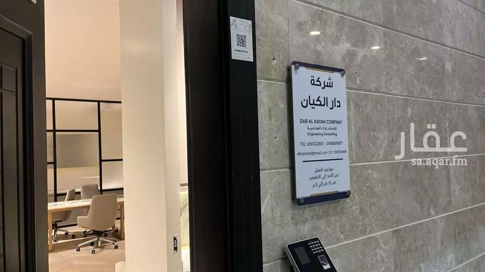 مكتب 3756 م² في الياسمين 1