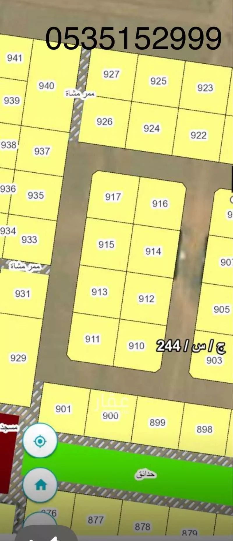 أرض 895 م² في الزمرد 1