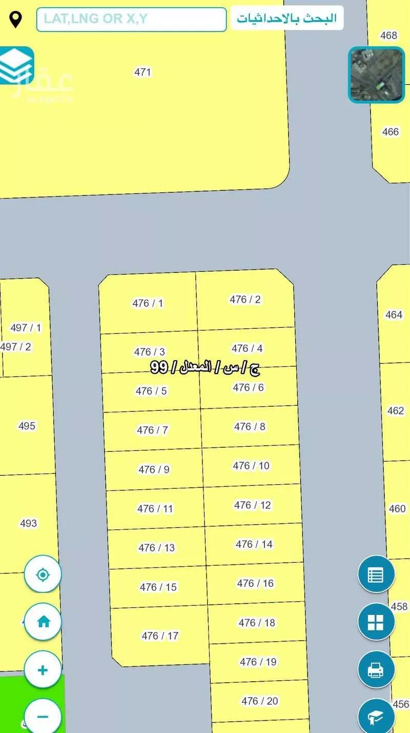 أرض 895 م² في الزمرد 3