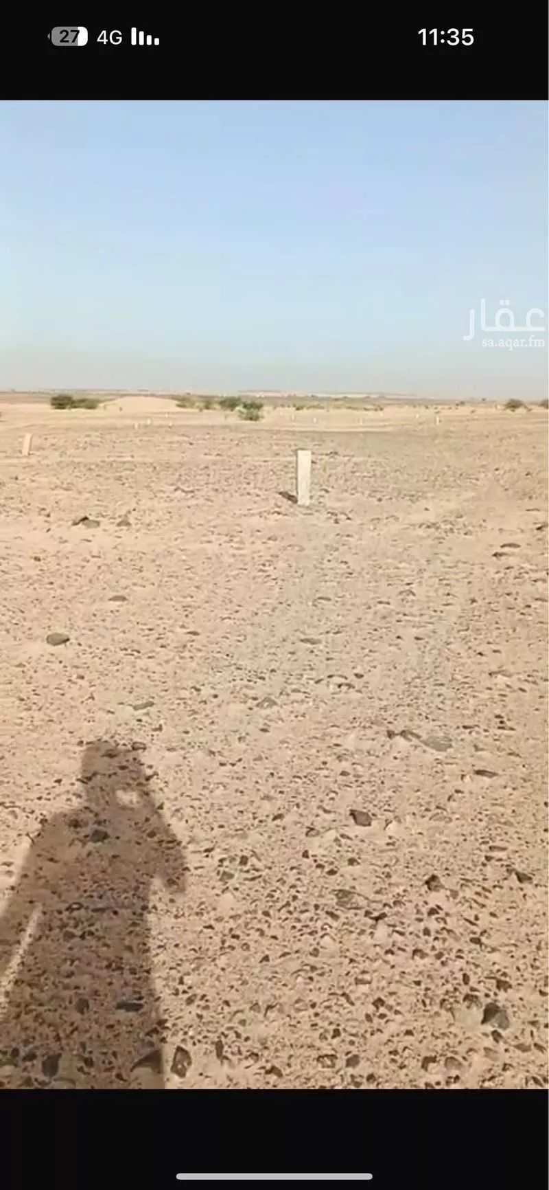 أرض 450 م² في جدة 2