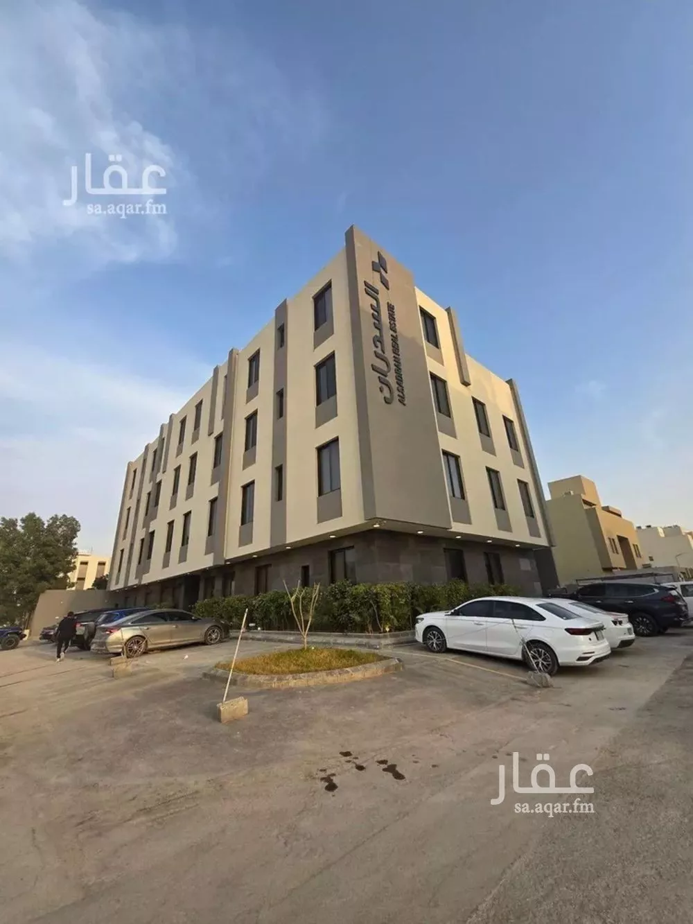 شقة 3 غرف في النرجس 1