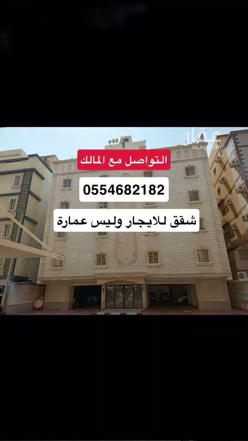 عمارة 575 م² في مريخ