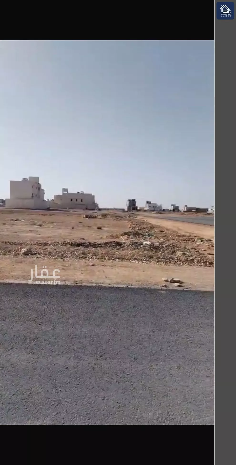 أرض 276 م² في ضاحية نمار 3