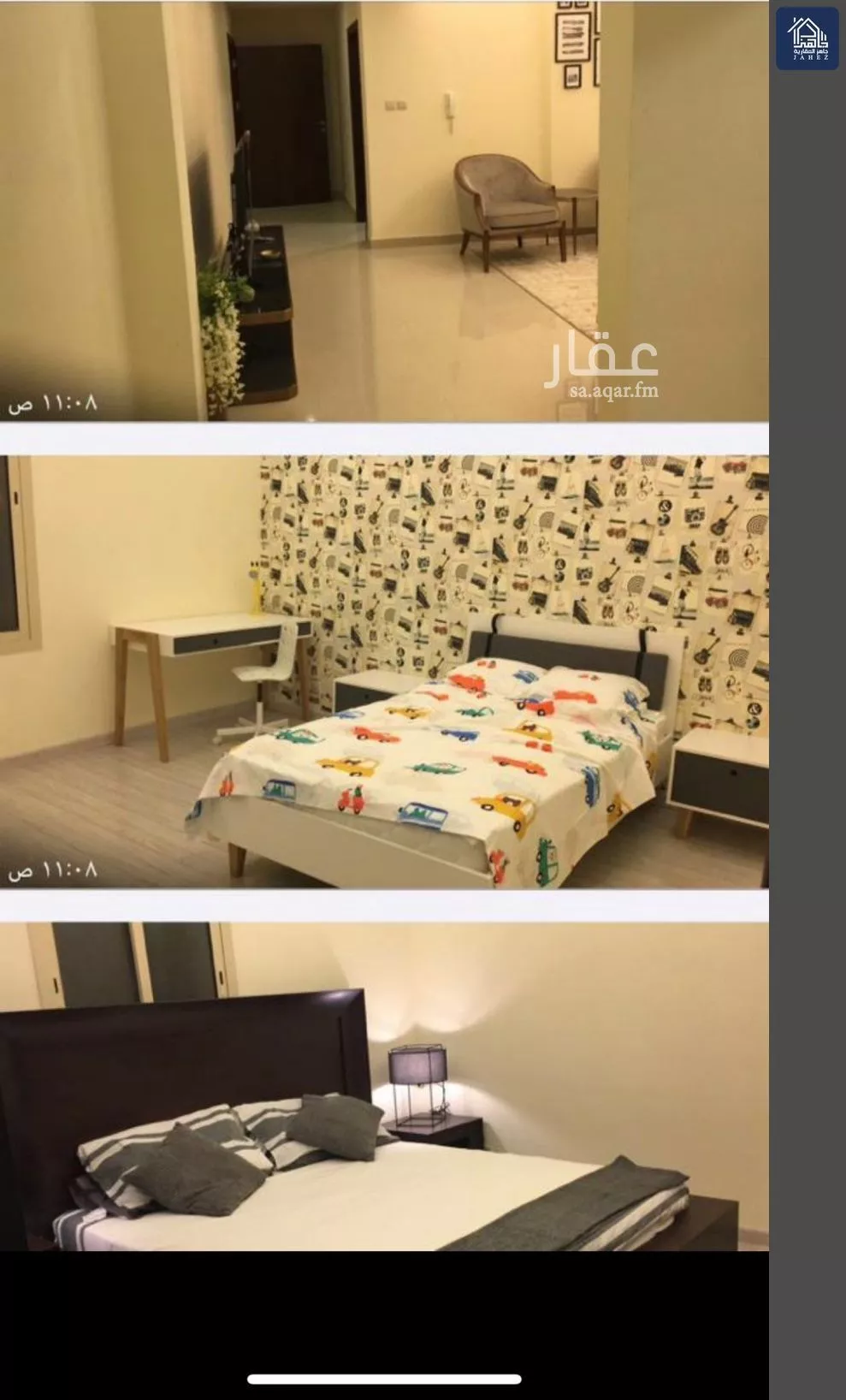 5 bedroom apartment in Al Hamra 2