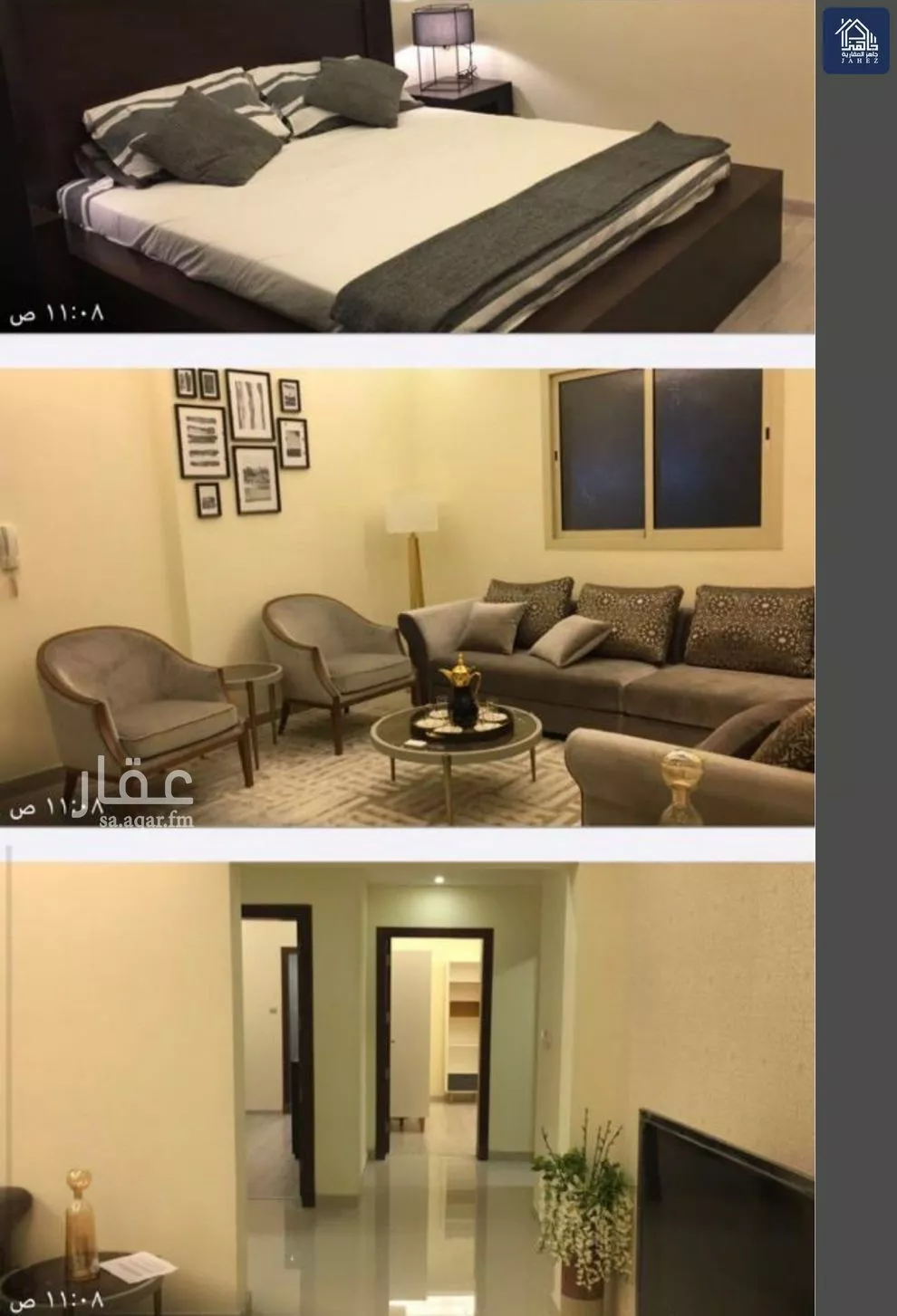 5 bedroom apartment in Al Hamra 1