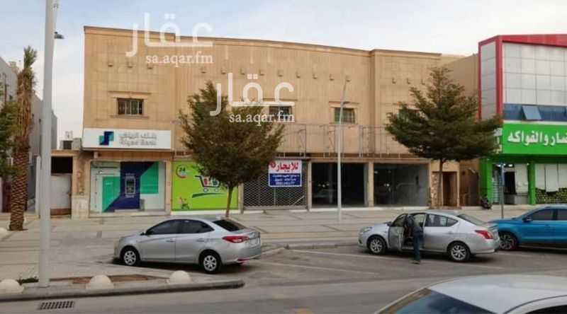 shop in Al Hamra, Riyadh 3