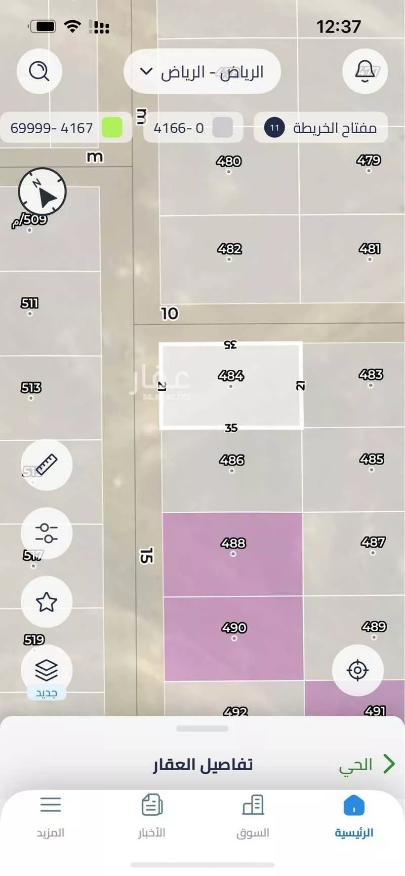 أرض 734 م² في بنبان 2