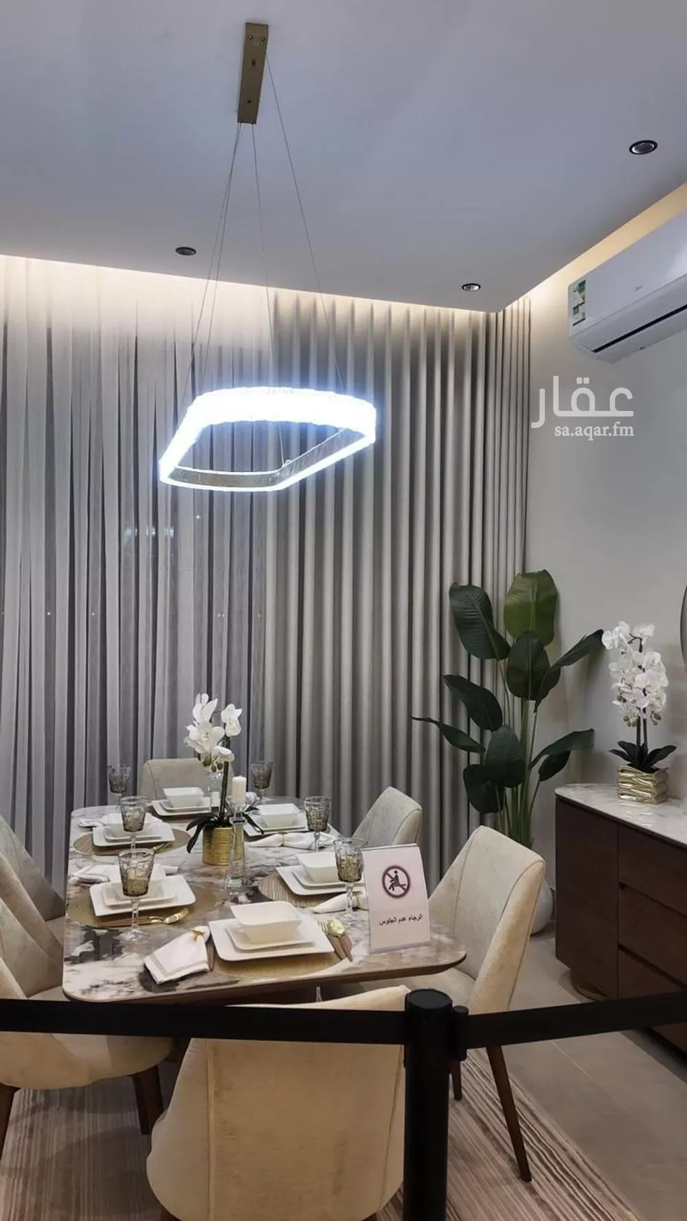 شقة 4 غرف في الواحة 2