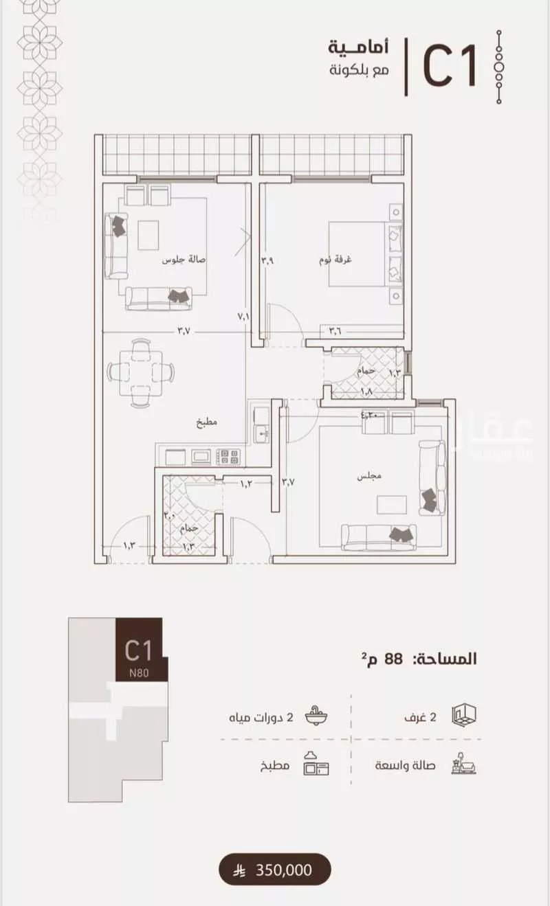 شقة 2 غرف في الفيحاء 1