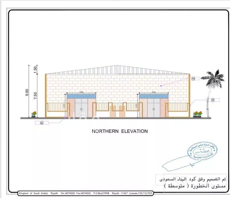 مستودع 750 م² في المصفاة 2